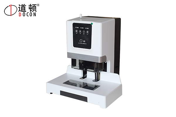DC-2150G全自動財務(wù)憑證裝訂機(jī)
